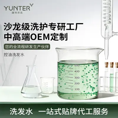 Private Label OEM Shampoo Manufacturing with R&D