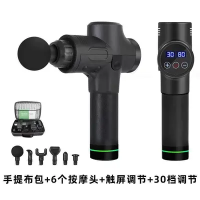 跨境筋膜枪按摩器专业按摩仪肌肉放松冲击筋膜枪厂家直销批发爆款
