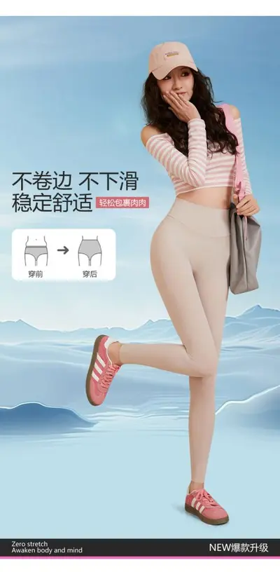 超薄打底裤女夏天外穿鸡蛋冰丝面膜裤大码高腰瑜伽运动紧身鲨鱼裤 - 8