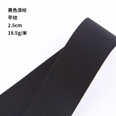 Nylon Jacquard Elastic Band, Flame-Retardant, Seamless, High Elasticity - 11