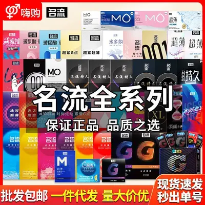 Mingliu ultra ince hyaluronik asitli prezervatif, büyük noktalı, küçük boy, 10'lu paket