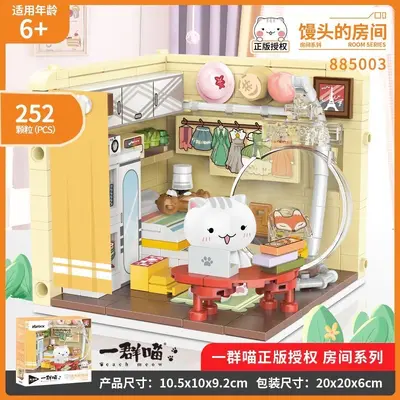 Building Blocks Set 885001-8, Cat Room Scene, Creative Ornament - 8