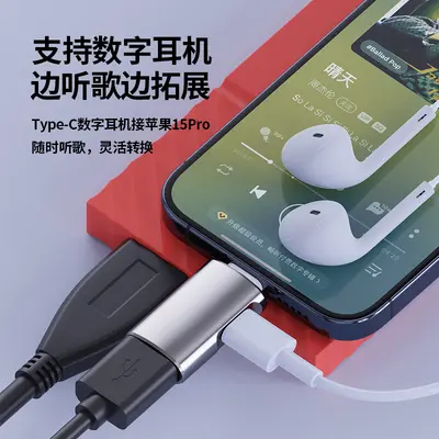 İki'si bir arada çok fonksiyonlu adaptör hızlı şarj tipi-C'den USB OTG adaptöre Apple ve Huawei evrensel için uygun