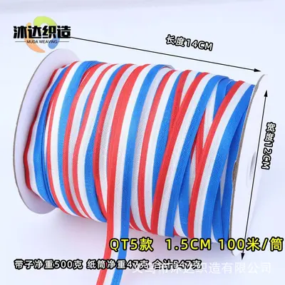 Elastisches Regenbogen-Batikband mit Druck - 12