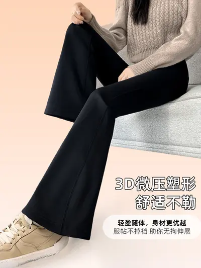Women's Winter Fleece-Lined Micro Flare Pants, Shaping