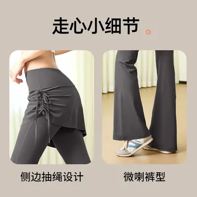 瑜伽裤女假两件屁帘裙裤高腰提臀紧身运动健身喇叭裤普拉提训练服