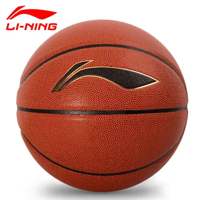 Li-Ning Basketball, Größe 7, Original - 8