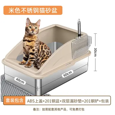 Stainless Steel Cat Litter Box, Extra-Large High-Sided Square Easy-to-Clean - 9