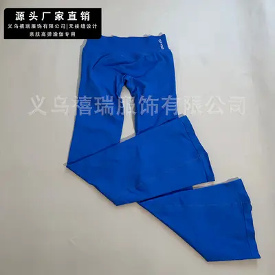 Nahtlose Flare-Yogahose mit hohem Bund für Pilates und Fitness - 7