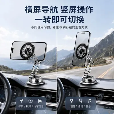 All-Metal Magnetic Car Phone Holder with Vacuum Suction Mount - 4