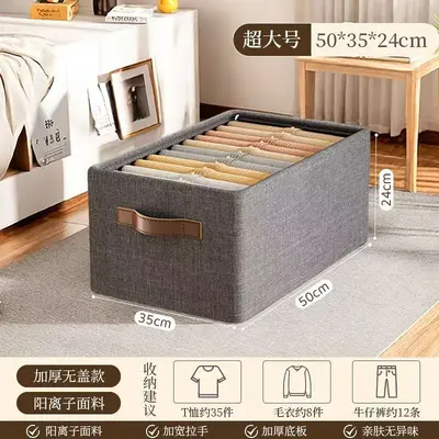 带盖防尘衣服收纳箱衣柜家用大容量衣物收纳盒布艺折叠整理盒 - 8