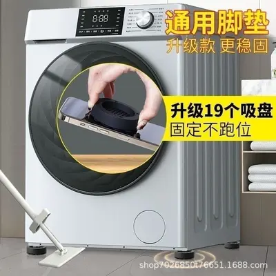 Çamaşır makinesi pedi, silikon, Xiaomi uyumlu - 3