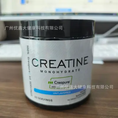 Creatine Monohydrate Powder 300g - 9