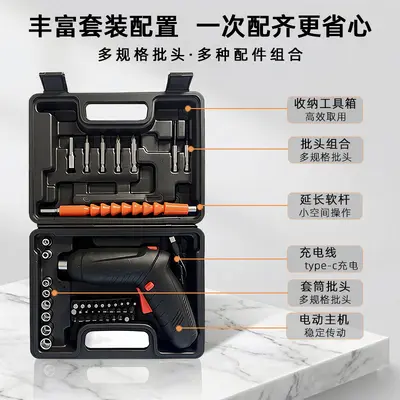 电动螺丝刀现货套装充电式小型家用笔式螺丝批工具套装手电钻批发