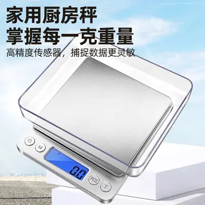i2000 Electronic Kitchen Scale, Gram Measurement, Stainless Steel