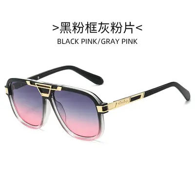 Women's Sunglasses, Double Bridge, UV Protection - 11