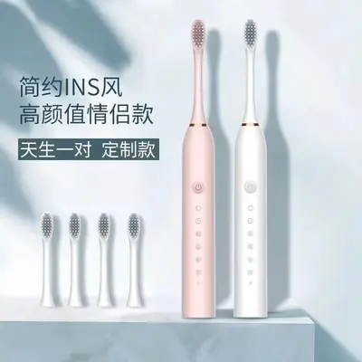跨境爆款全自动电动牙刷充电款成人软毛防水声波儿童电动牙刷批发 - 2