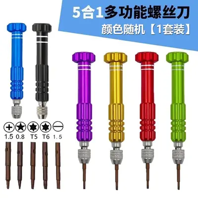 Phone Disassembly and Repair Screwdriver Set for Apple and Android - 7
