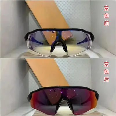 Radsportbrille winddicht mit Fotochrom-Gläsern - 3