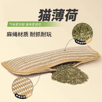 猫玩具猫薄荷抱枕自嗨磨牙耐咬洁牙猫糖果自嗨解闷黄麻猫抓板用 - 3