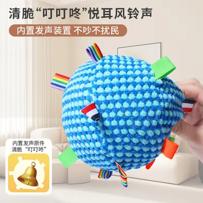 Dog toy with bell ball, sound-making, durable, plush