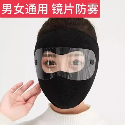 Vollgesichtsmaske für Elektrorad, verdickt, mit Nacken- und Ohrenschutz, Winter
