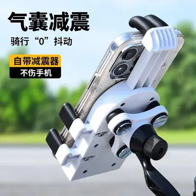 Shockproof Phone Holder for Electric Scooter and Motorcycle - 3