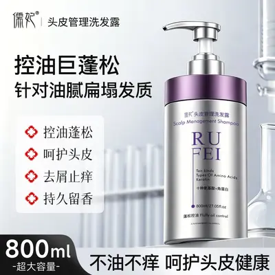 Şampuan 10 amino asit, keratin, yağ kontrol, saç bakım - 7