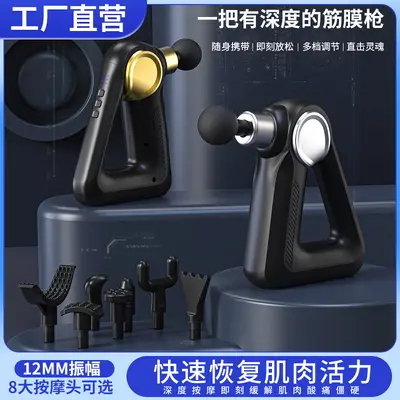 Type-C Electric Triangle Massage Gun, Multi-Speed, Portable - 1