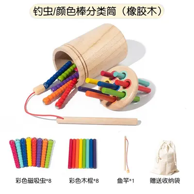 跨境儿童早教颜色三合一分类筒宝宝颜色认知幼儿园蒙氏益智玩具 - 13