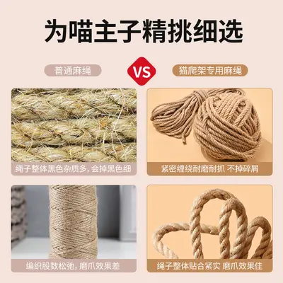 Cotton-Linen Rope for Cat Scratching Posts, Durable - 4