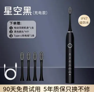 Adult Rechargeable Fully Automatic Electric Toothbrush Soft Bristles - 7