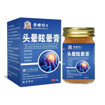 Li Shizhen baş dönmesi giderici merhem plasteri - 2
