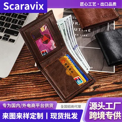 Short RFID Men's Wallet with Card Holder and Foldable Coin Purse