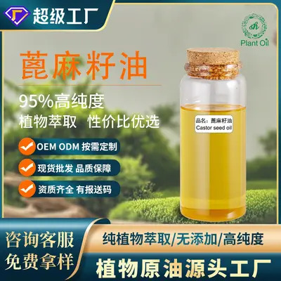 Cold-Pressed Castor Oil, Plant-Based Carrier Oil for Soap and Cosmetics