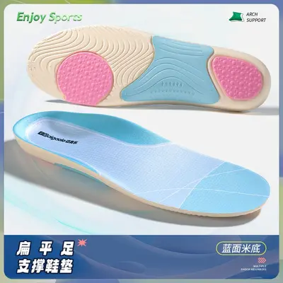 Arch Support Insoles for Flat Feet, Unisex, Sweat-Absorbing and Deodorizing - 11
