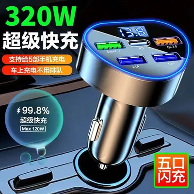 Araba şarj cihazı çift hızlı şarj kablosu ile 120W yüksek güçlü çakmak adaptör fişi USB süper hızlı şarj flaş şarj
