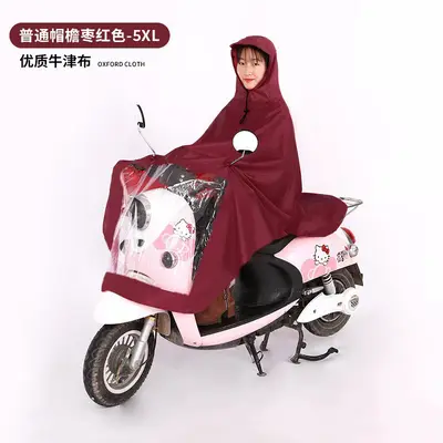 Elektrofahrzeug-Regenmantel, ganzkörperlich wasserdicht, verdickt, doppelt lang, Batterie-Motorrad-Fahrtponcho im Großhandel - 13