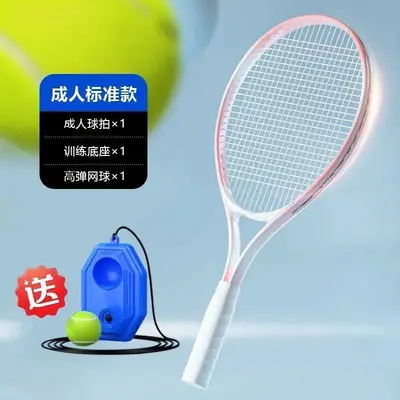 Tennis Trainer Rebound Device, Single Player, Universal Adult - 10