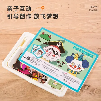 Children's Magnetic Puzzle for 6-Year-Old Boys and Girls