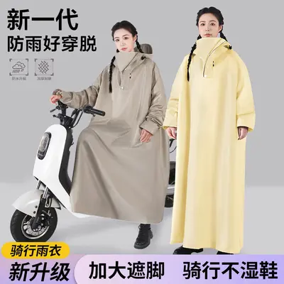 Raincoat for electric vehicles and motorcycles, full-body protection, unisex - 2