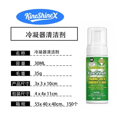 KineShineX Klima Kondenser ve Evaporatör Köpük Temizleyici, Güçlü Leke ve Toz Giderici