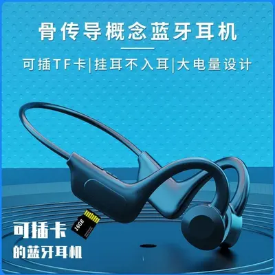 Popüler kulak içi olmayan kemik iletimli kablosuz Bluetooth kulaklık, hafıza kartlı, spor, su geçirmez, IOS Android, fabrika toptan satış - 3