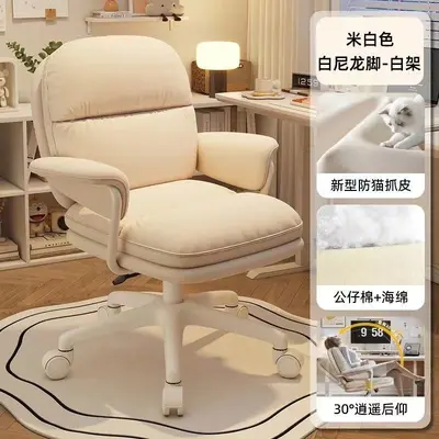 Home Office Computer Chair with Backrest and Swivel - 7