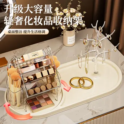 Cosmetics storage organizer box with rotating compartments