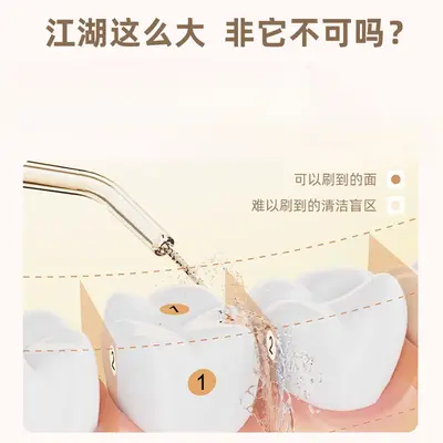 康佳冲牙器电动便携式去牙结石家用洗牙器神除洁牙器水牙线小礼品