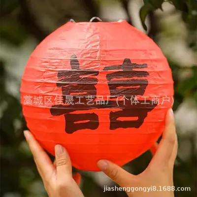 Wedding Paper Lanterns with Happy Wishes for Room Decor - 7