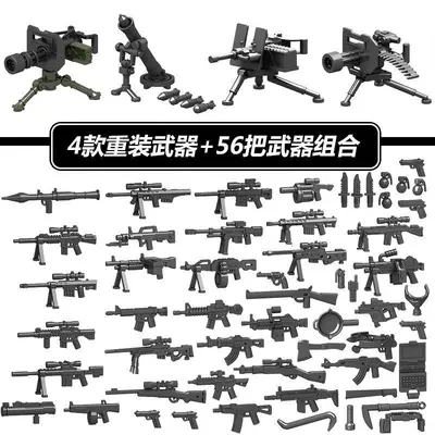 LEGO uyumlu Gatling silah minifigür askeri set - 8