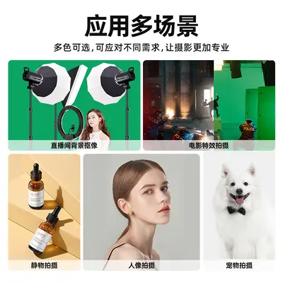 Streamer live broadcast background stand green screen backdrop cloth portrait ID photo product photography clothing photography.