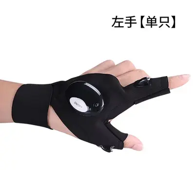 LED Light Fishing Gloves with Finger Lights for Night Fishing - 7